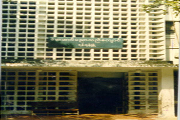 Institute of Para-Medical Sciences