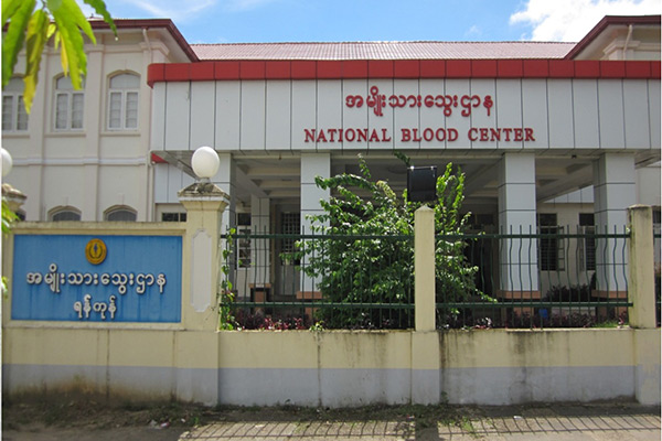 National Blood Center