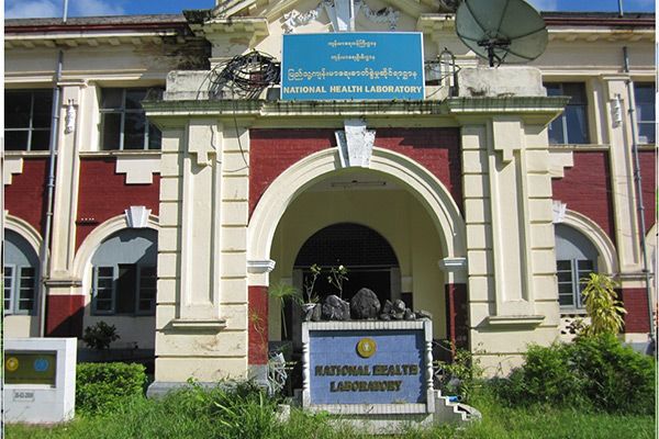 National Health Laboratory, Yangon