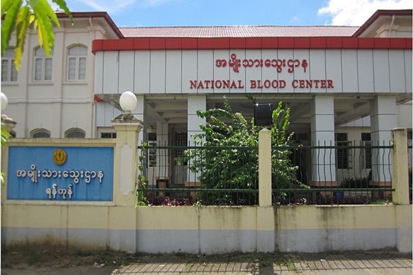 National Blood Center