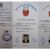 Diploma in Para-Medical Sciences