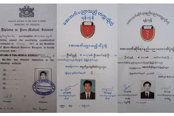 Diploma in Para-Medical Sciences